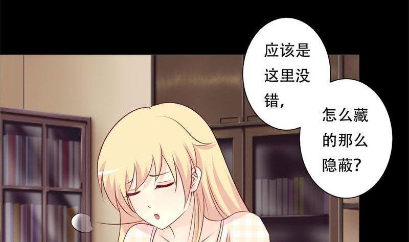 第34话 你在找什么？