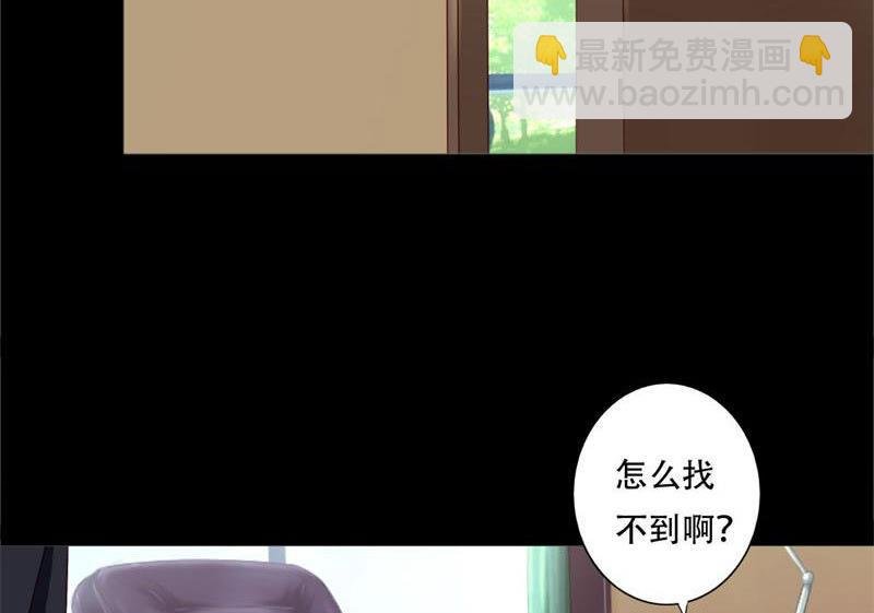 第34话 你在找什么？