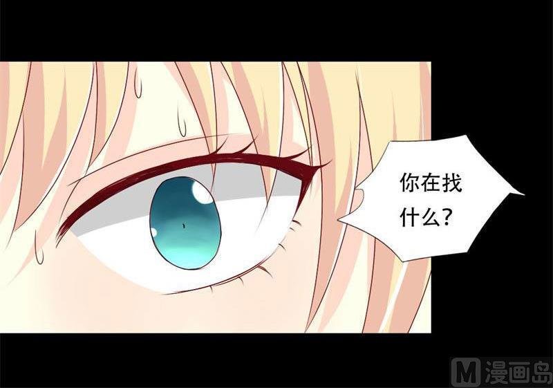 第34话 你在找什么？