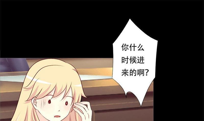 第35话 你在想什么？脸这么红