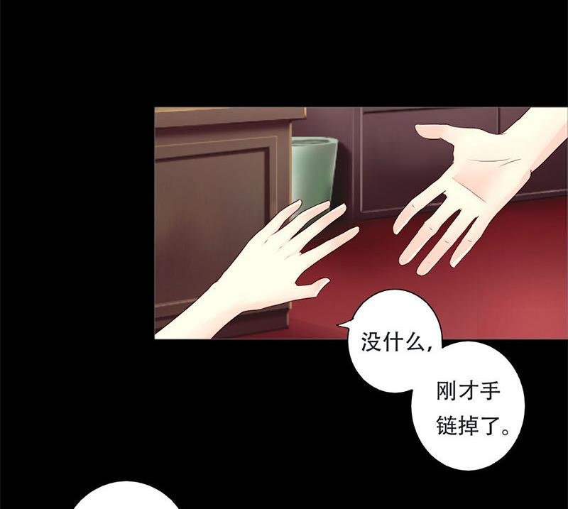 第35话 你在想什么？脸这么红