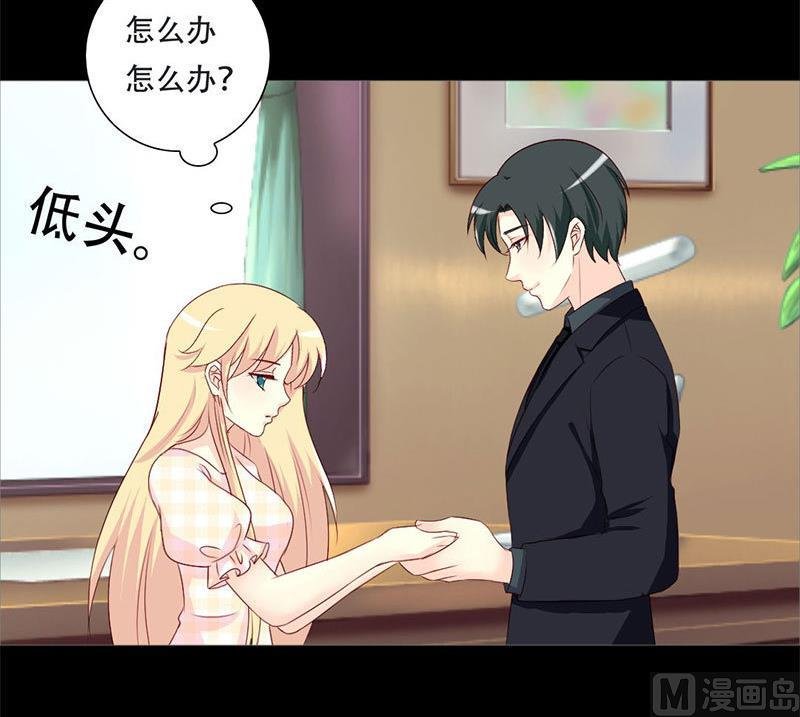 第35话 你在想什么？脸这么红