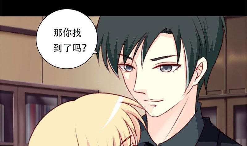 第35话 你在想什么？脸这么红