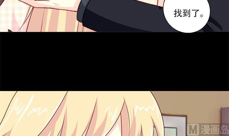 第35话 你在想什么？脸这么红