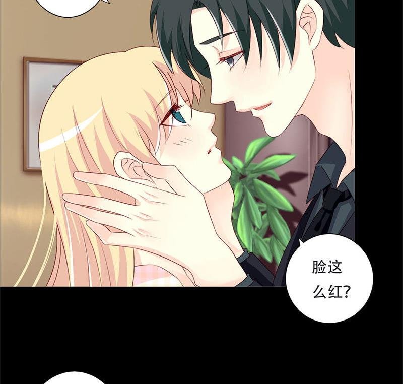 第35话 你在想什么？脸这么红