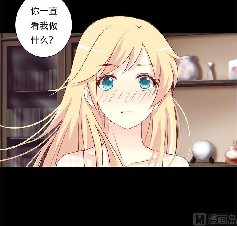 第35话 你在想什么？脸这么红