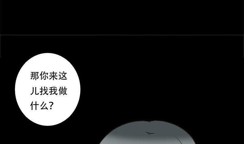 第35话 你在想什么？脸这么红