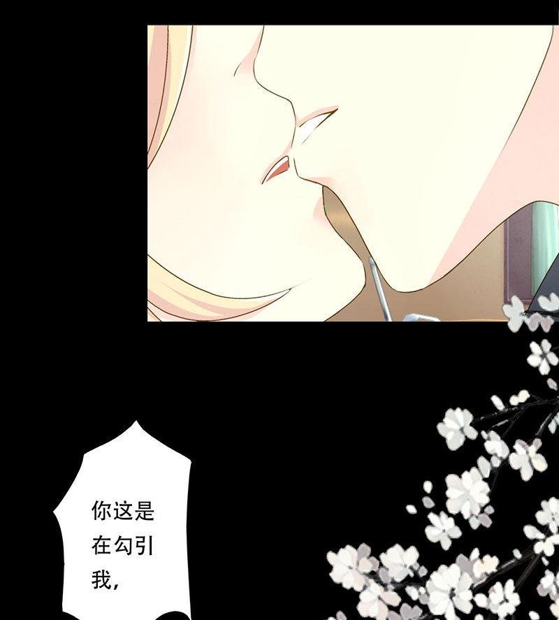 第35话 你在想什么？脸这么红