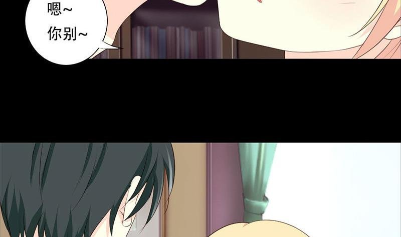第36话 这次我会很温柔的