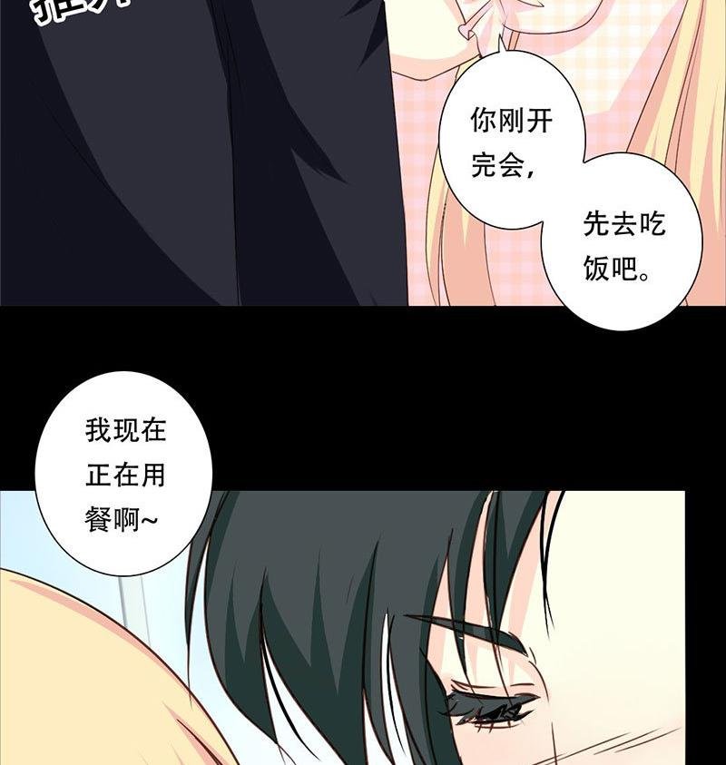 第36话 这次我会很温柔的