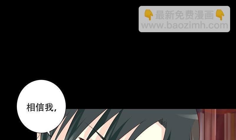 第36话 这次我会很温柔的