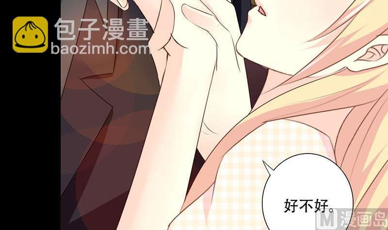 第36话 这次我会很温柔的