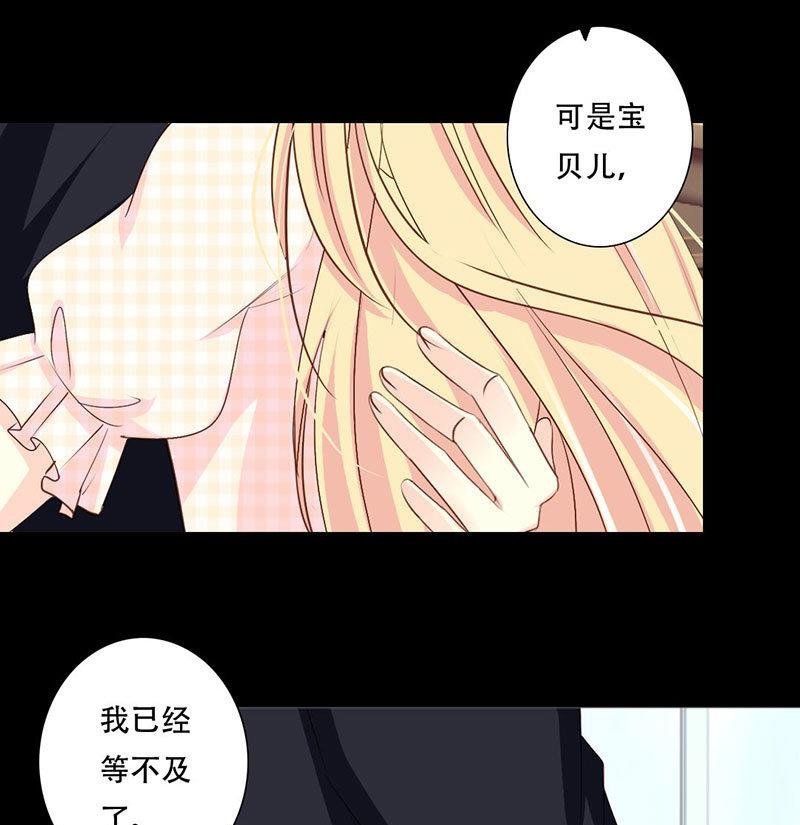 第36话 这次我会很温柔的