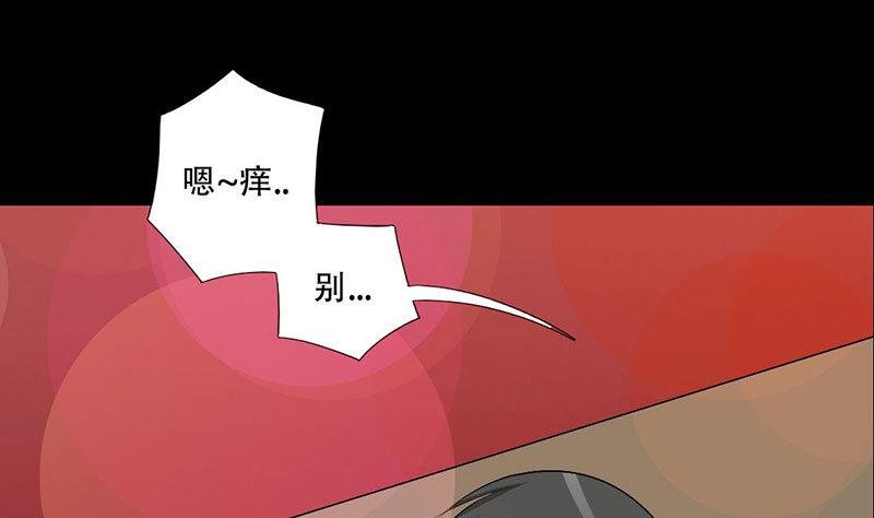 第37话 你是我一个人的