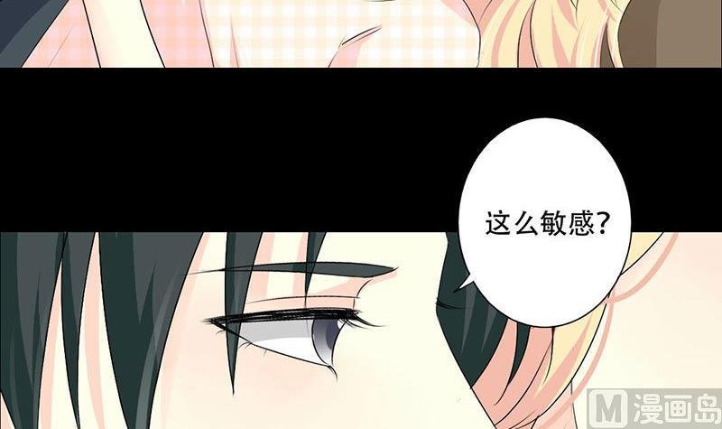 第37话 你是我一个人的