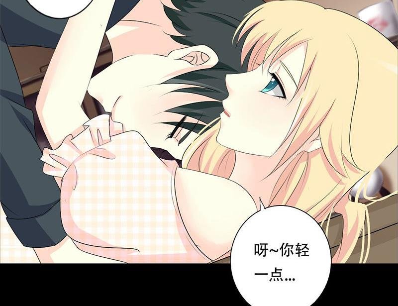 第37话 你是我一个人的