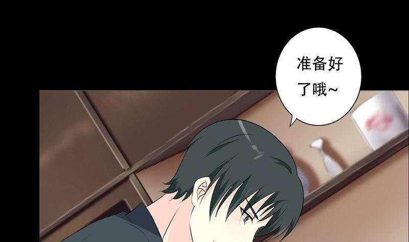 第37话 你是我一个人的