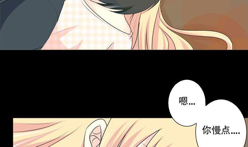 第37话 你是我一个人的