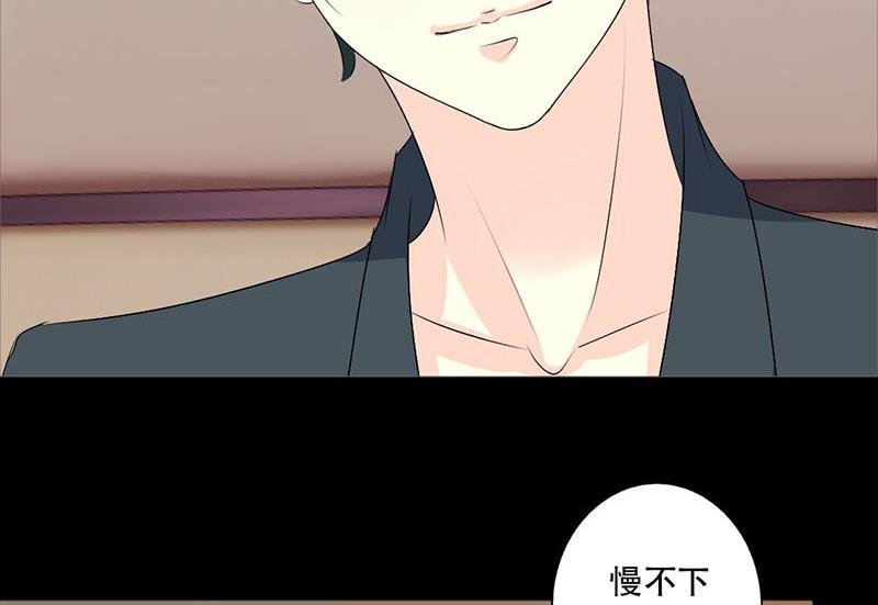 第37话 你是我一个人的