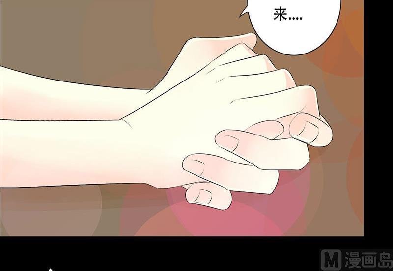 第37话 你是我一个人的