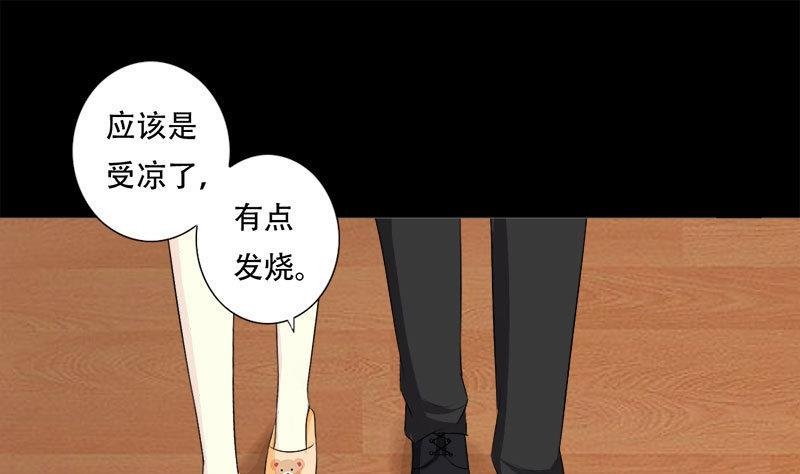 第39话 你搬来跟我一起住？