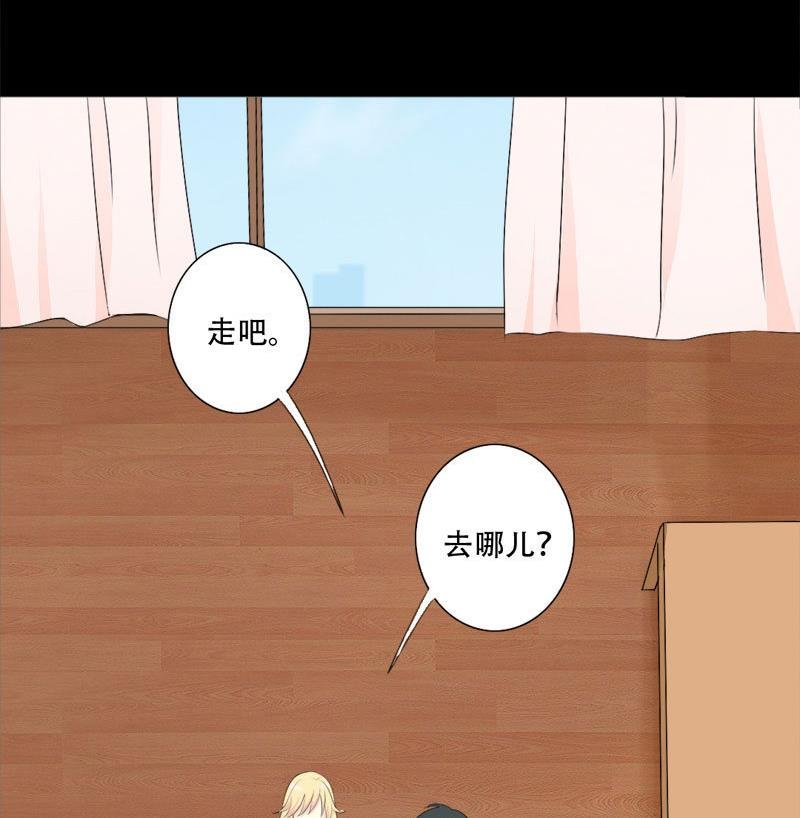 第39话 你搬来跟我一起住？