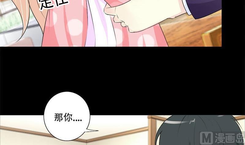 第39话 你搬来跟我一起住？
