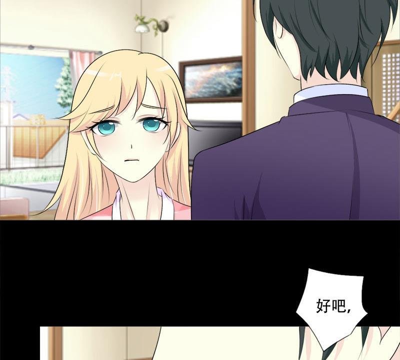 第39话 你搬来跟我一起住？