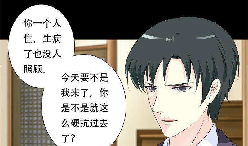 第39话 你搬来跟我一起住？