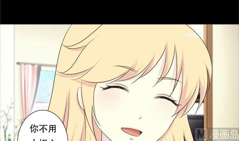 第39话 你搬来跟我一起住？