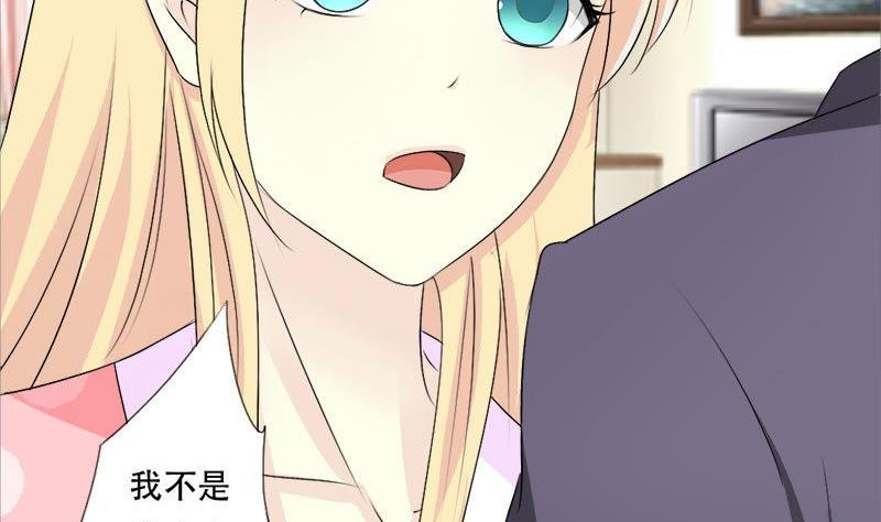 第39话 你搬来跟我一起住？