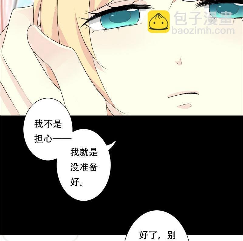 第39话 你搬来跟我一起住？