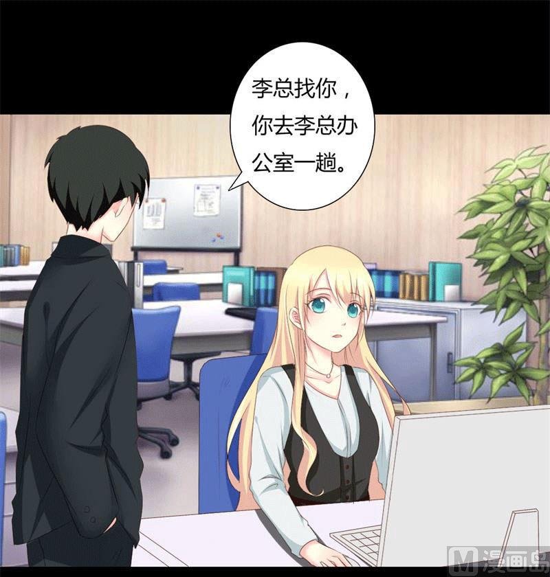 第4话 哥哥的疼爱