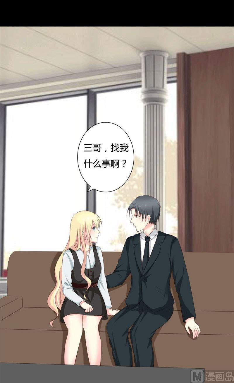 第4话 哥哥的疼爱