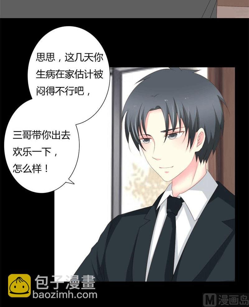 第4话 哥哥的疼爱