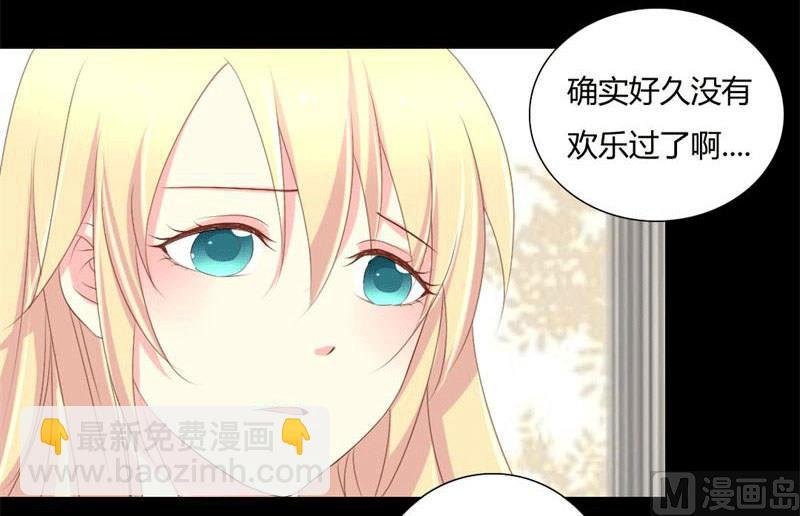 第4话 哥哥的疼爱