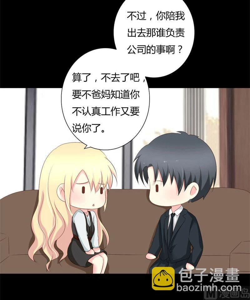 第4话 哥哥的疼爱