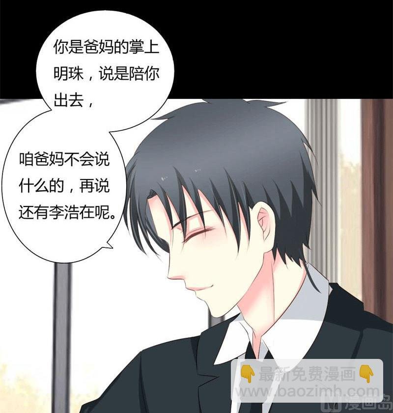 第4话 哥哥的疼爱