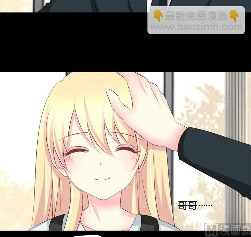 第4话 哥哥的疼爱