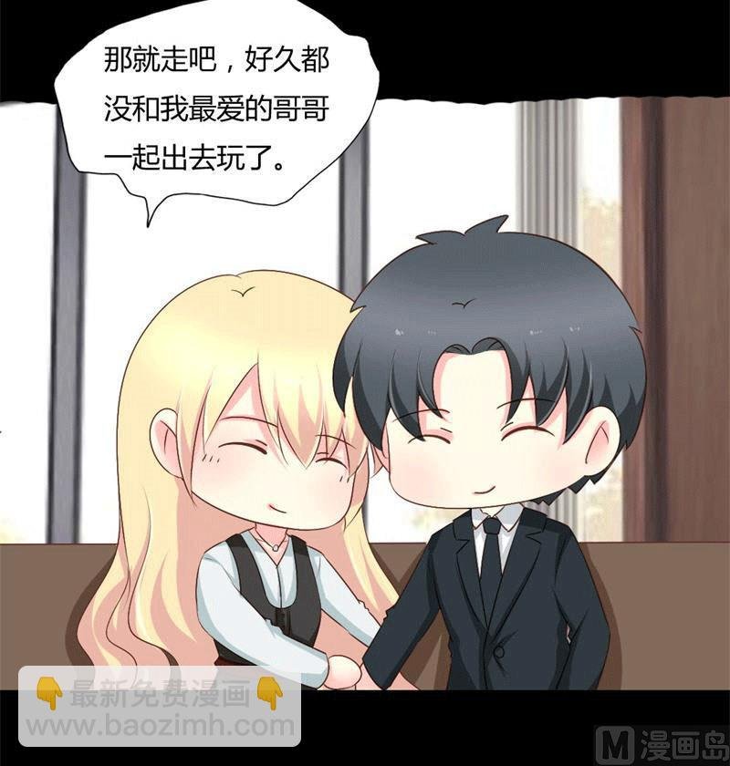 第4话 哥哥的疼爱