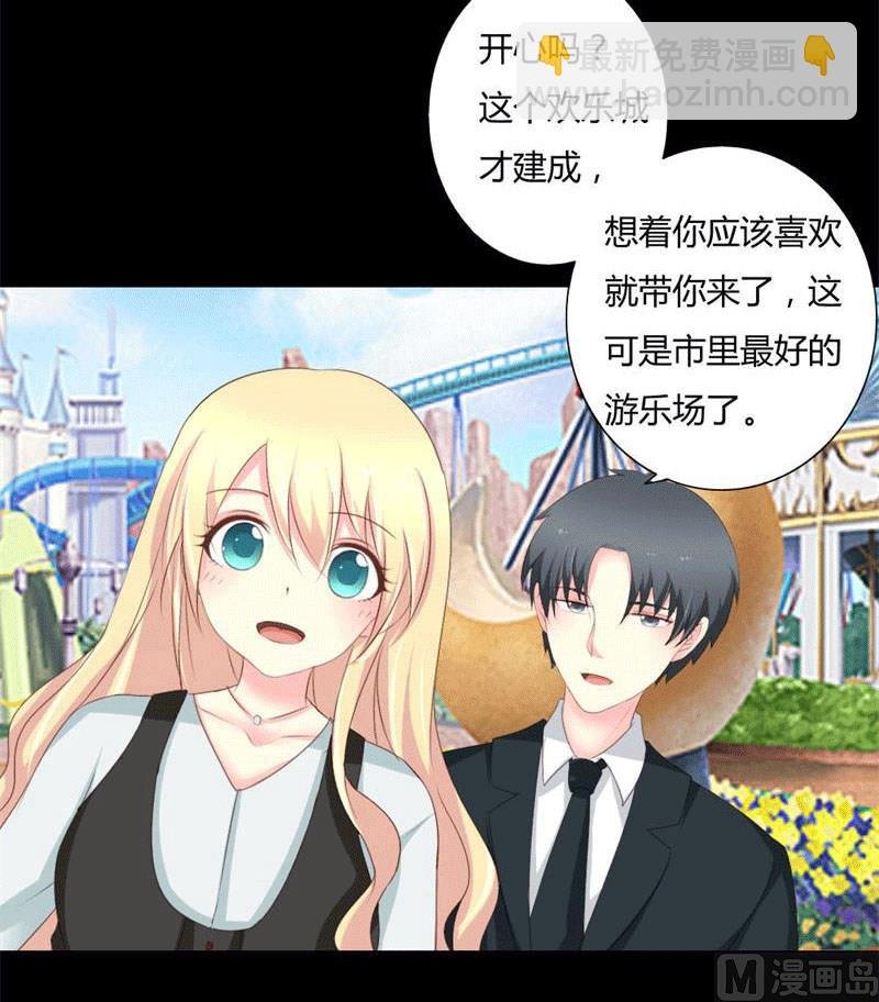 第4话 哥哥的疼爱