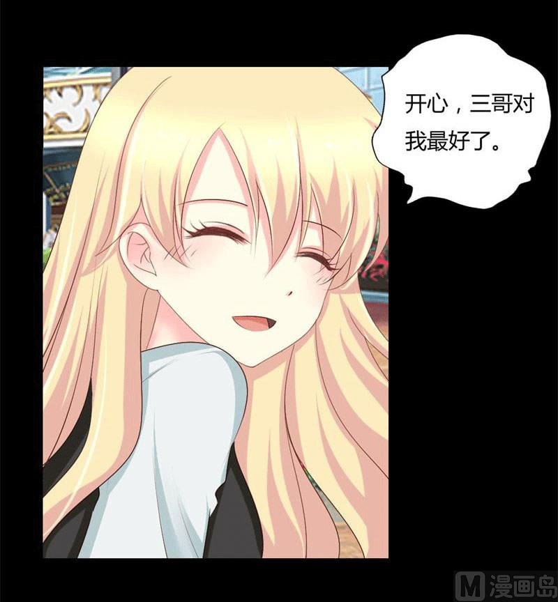 第4话 哥哥的疼爱