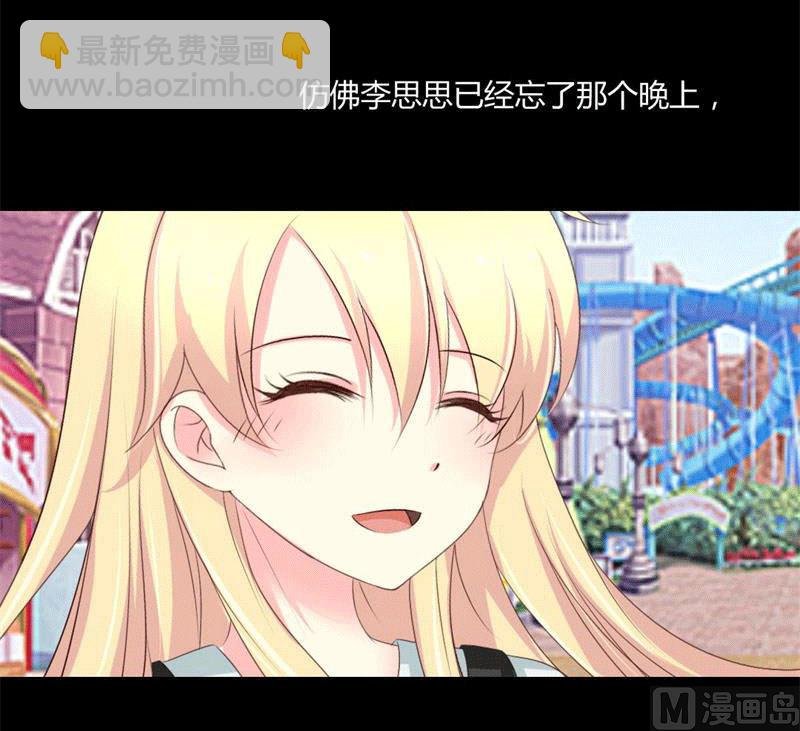 第4话 哥哥的疼爱