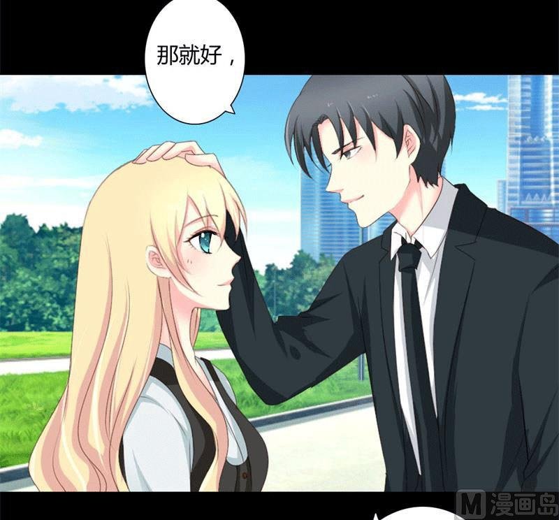 第4话 哥哥的疼爱
