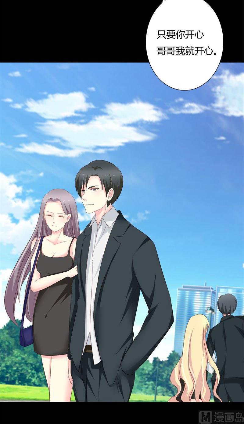 第4话 哥哥的疼爱