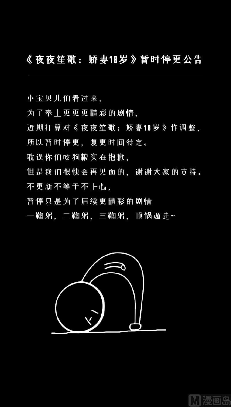 通知