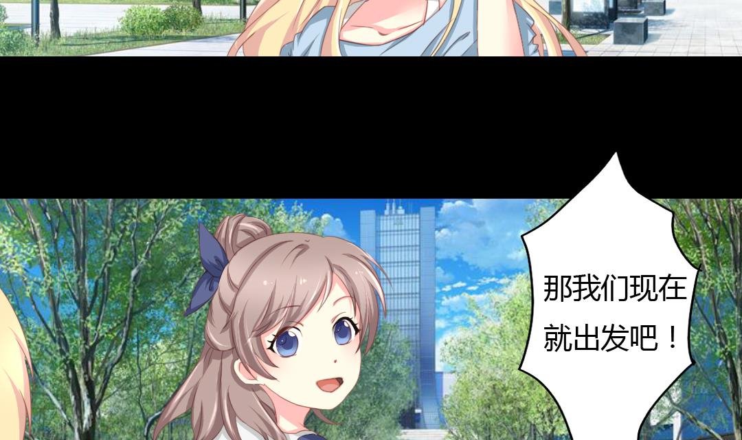 第6话 闺蜜的幸福和自己的伤口