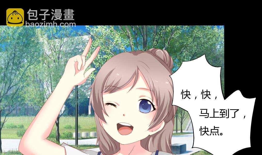 第6话 闺蜜的幸福和自己的伤口
