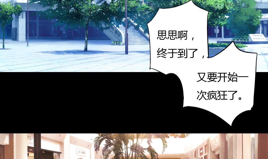 第6话 闺蜜的幸福和自己的伤口