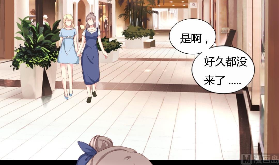 第6话 闺蜜的幸福和自己的伤口
